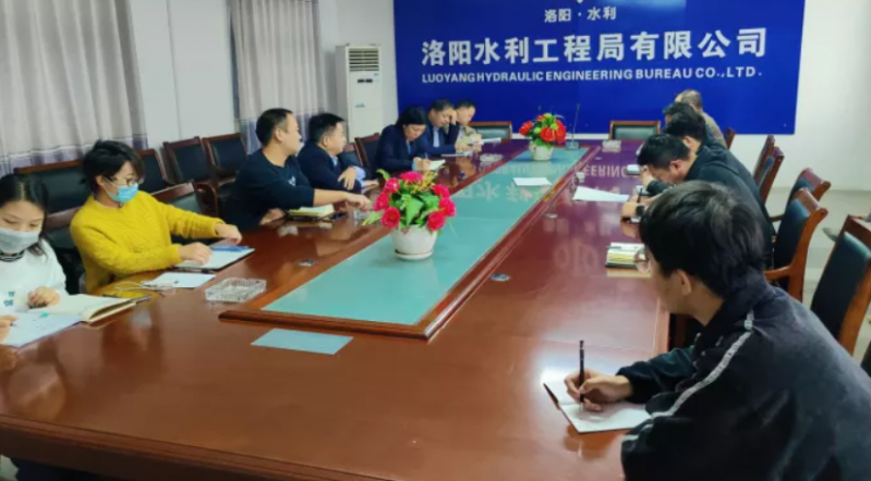 緊盯目標(biāo)任務(wù)，全力攻堅克難——洛陽水利工程局有限公司***打響2021年“百日攻堅戰(zhàn)”